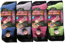 Sole Trends 4-Pack Women's Insulated Thermal Heat Zone Extra Thick Yarn 2.3 TOG Rated Socks